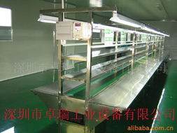 深圳市卓瑞工业设备 电子电器生产线与机电产品概览